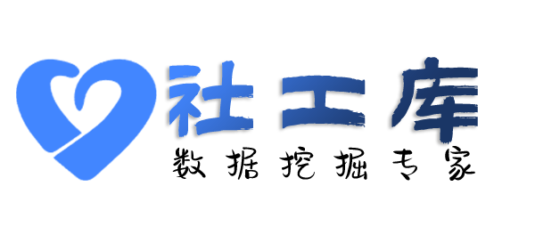 立刻查询在逃犯罪人员信息
